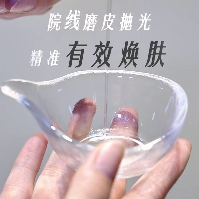 北海道刷酸牛奶酸全身美白院线全身厂家北海道乳酸美白刷酸体膜|undefined