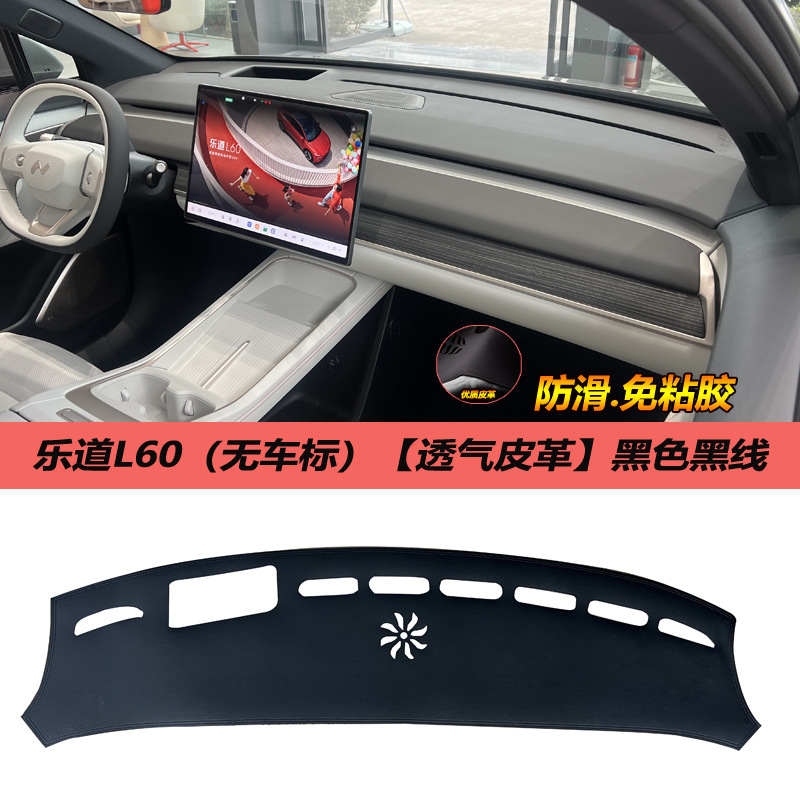 Ledao – Dashboard Sun Shade Günəş əleyhinə siperlik - letao-l60-leather-pure-black-no-logo