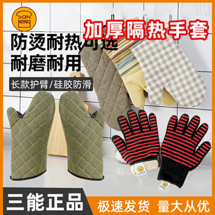 17���������׸�������SN7992 ����΢���t���C��������