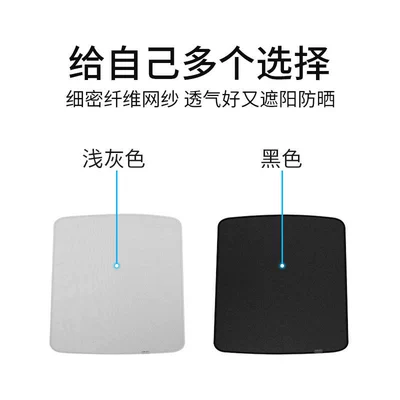 Sun shade — Krypton X ice crystal sunshade