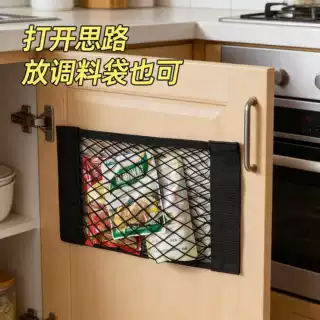 垃圾袋收纳网兜壁挂式厨房柜门内放塑料袋神器胶贴网袋大容量挂袋