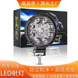 工作/检修灯;其他车灯;摩托车灯