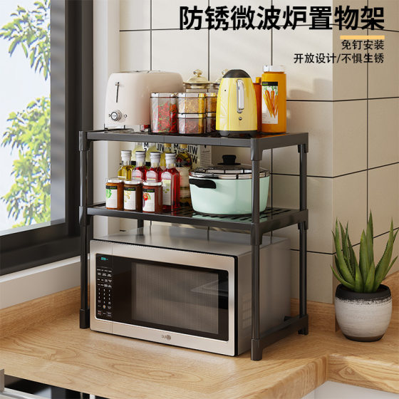 New kitchen household multi-layer thickened countertop microwave oven storage rack seasoning storage rack stainless steel