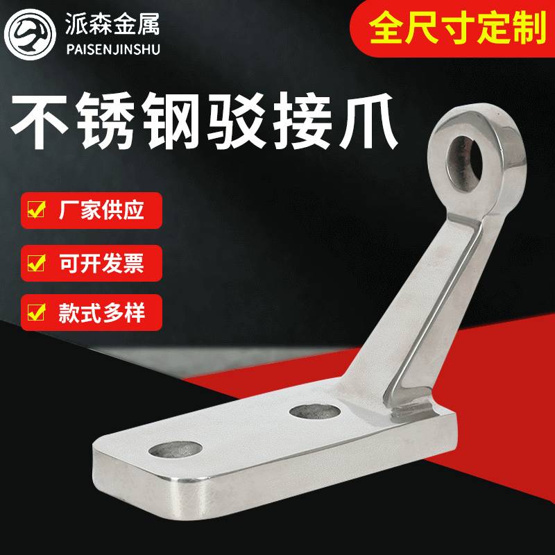 304不锈钢驳接爪 2005-9幕墙配件玻璃爪 304不锈钢点支式驳接爪