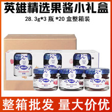 Ӣ��hero��ݮ���Ҹ�����ζ���u28.3g*3ƿ�b��c������ֶY�����l