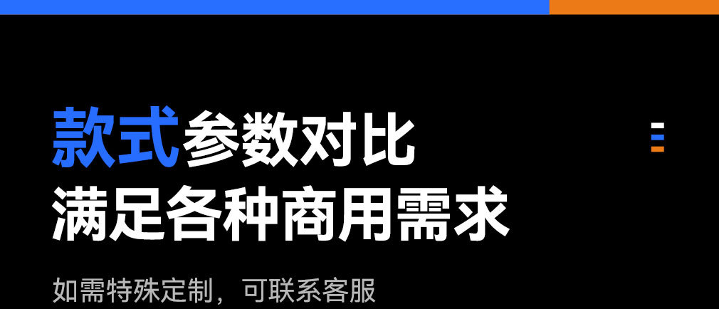 细节_03