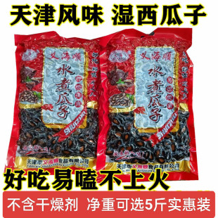 ��Ƭ����x��ˮ���������5��������ζ���y��ˇ�͠F���e�Ȳ���ʳ