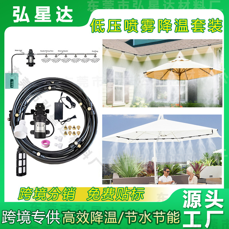 6-18m Low-Pressure Spray System with 12V60W Pump Set, Comes with Filter and Suction Head for Garden Spraying and Drip Irrigation