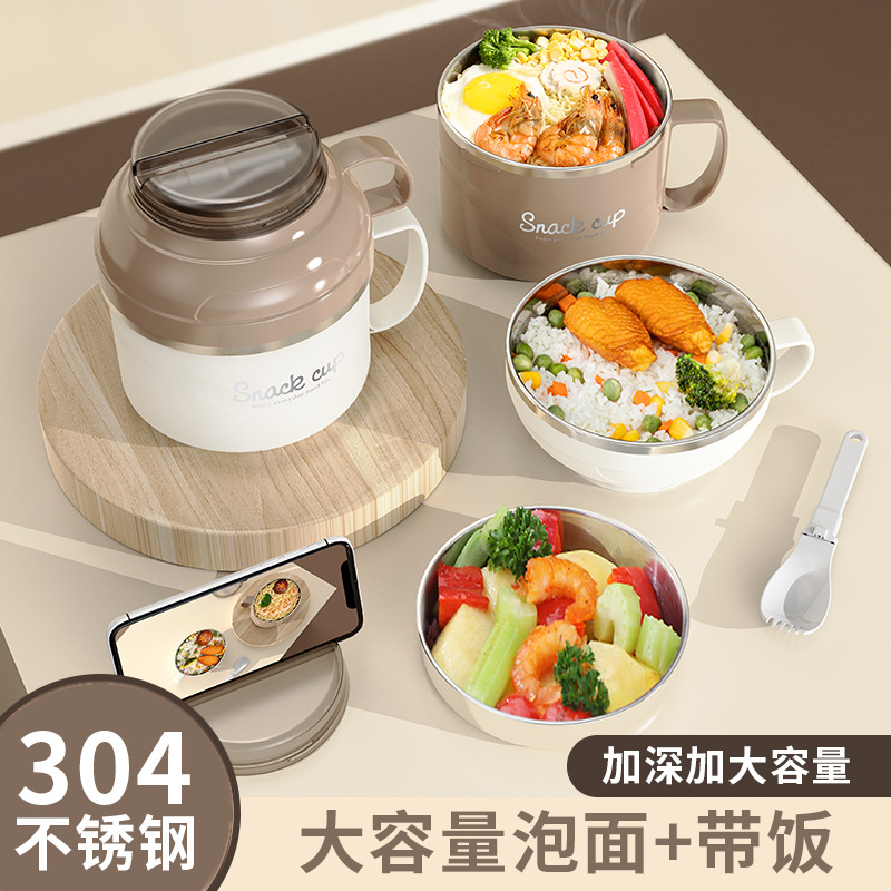 304不锈钢快餐碗家用带盖泡面碗上班族便携保温快餐杯分格便当盒