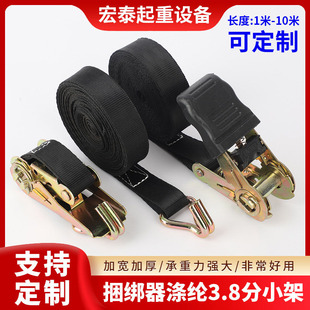 Customized Bundler Polyester 3.8 Points Retainer Binding Belt Tightener Small Rack Double Hook Cargo Tensioner Truck
