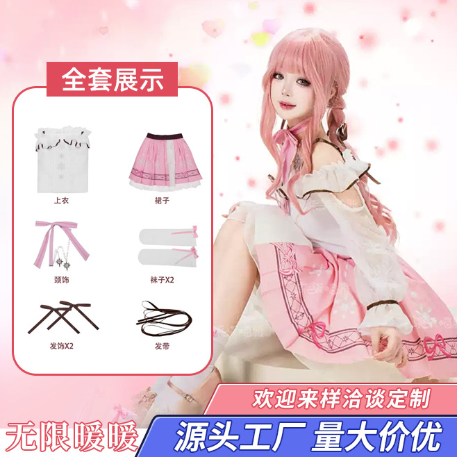 Infinite Nikki cosplay outfit initial skin full embroidery cute pink loli new open world role-playing