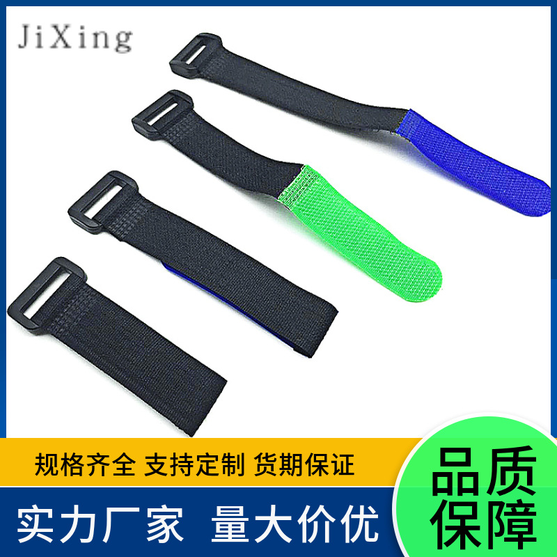 供应电池/模型反扣魔术贴扎带尼龙勾毛反向捆绑带