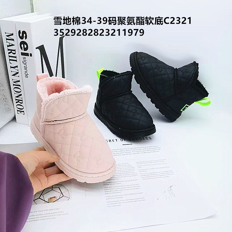 34-39 Botas de nieve para niños botas de invierno para niños botas de algodón gruesas botas calentadoras