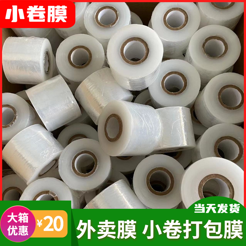 天猫双品节主图图标 (4)