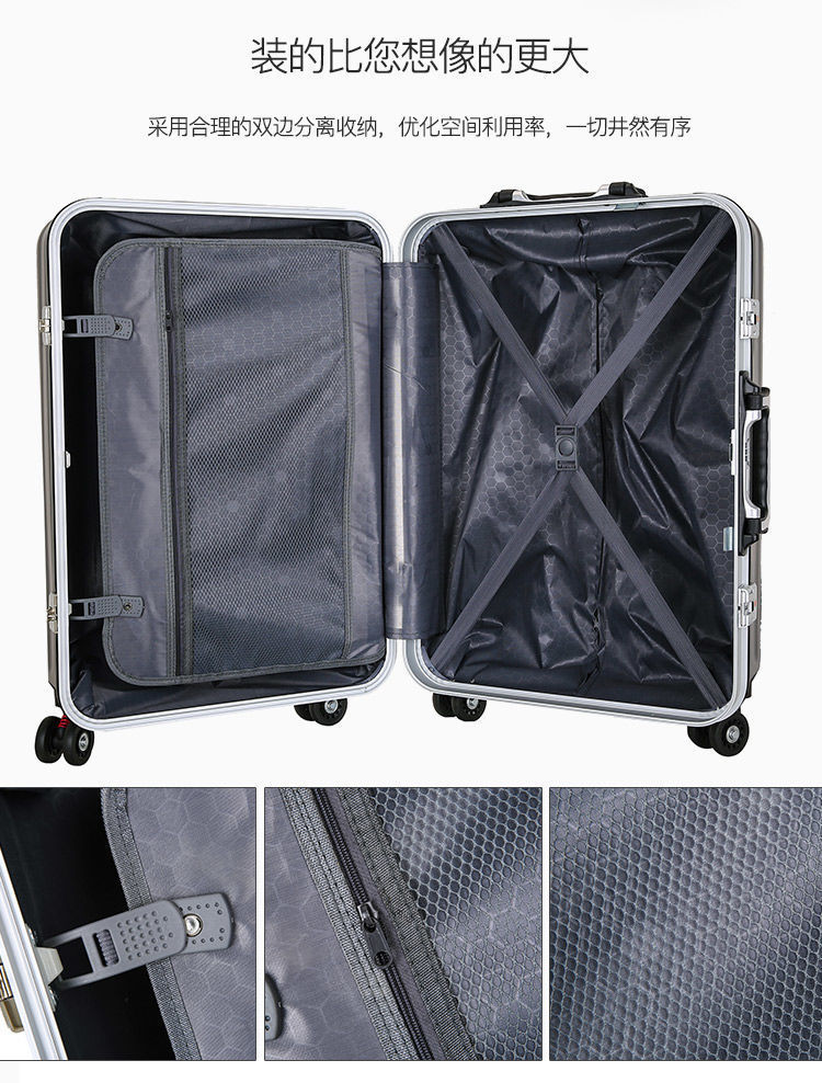 新益美 可充电铝框行李箱男女学生拉杆箱密码箱子旅行箱登机
