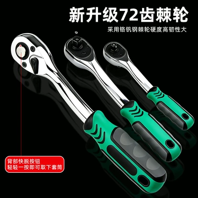 Multi-Functional Socket Wrench Set – Mühərrik tənzimləmə alətləri