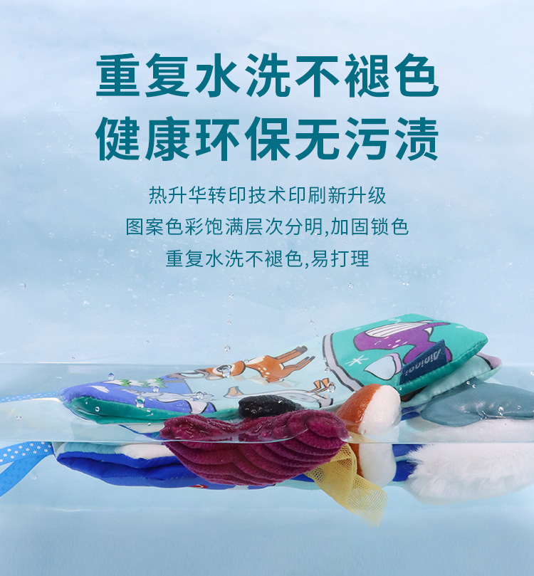 早教书