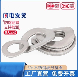 DIN137A/B���ΰ��Ώ��ԉ|Ȧ�|ƬM3456�����A˾���P�304���yGB955