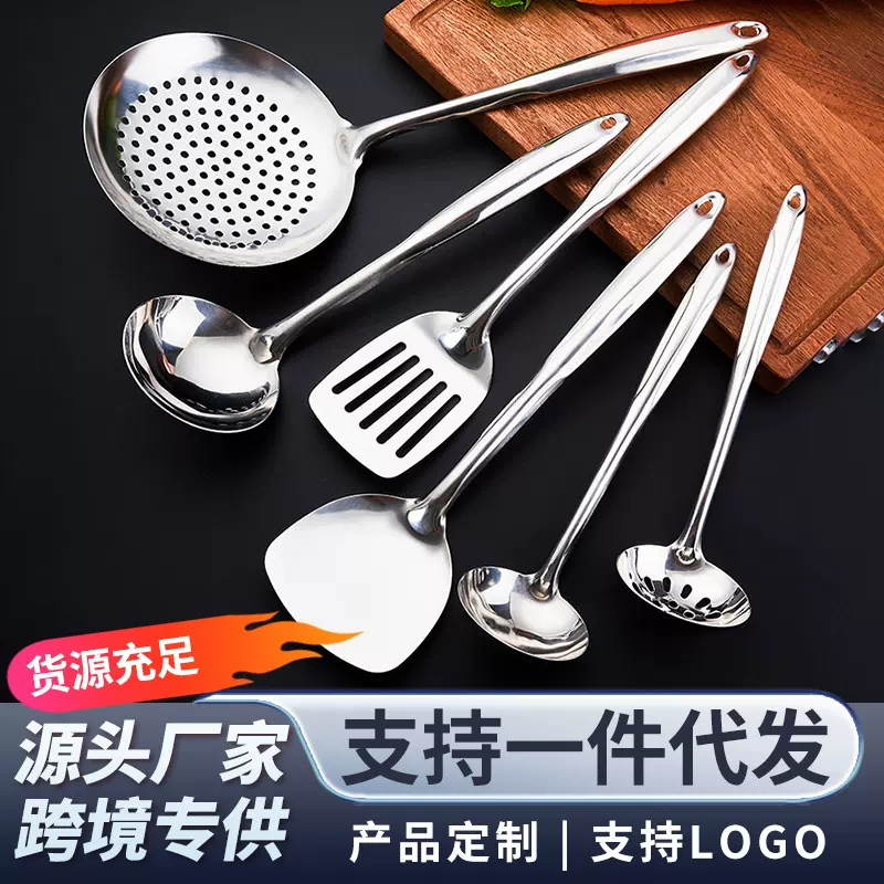 不锈钢锅铲汤勺漏勺家用厨房烹饪煎铲勺火锅勺不锈钢双线厨具套装