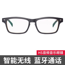 男女款骨传导蓝牙眼镜墨镜太阳镜TWS智能眼镜蓝牙耳机多功能眼镜