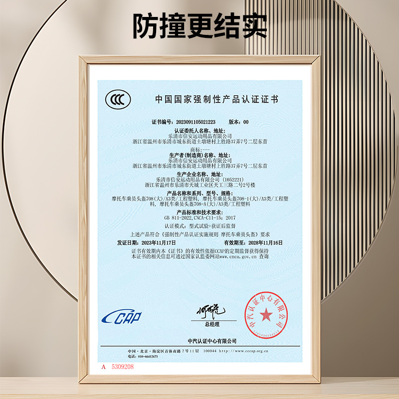 Certificación 3C nuevo casco de motocicleta estándar nacional para mujeres de verano protección solar coche eléctrico hombre medio casco cuatro estaciones casco de seguridad universal