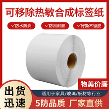 ����ϳɟ������˺�����ӡ�N����ˮ�����z�Ҿ߲����N���r�Fُ���