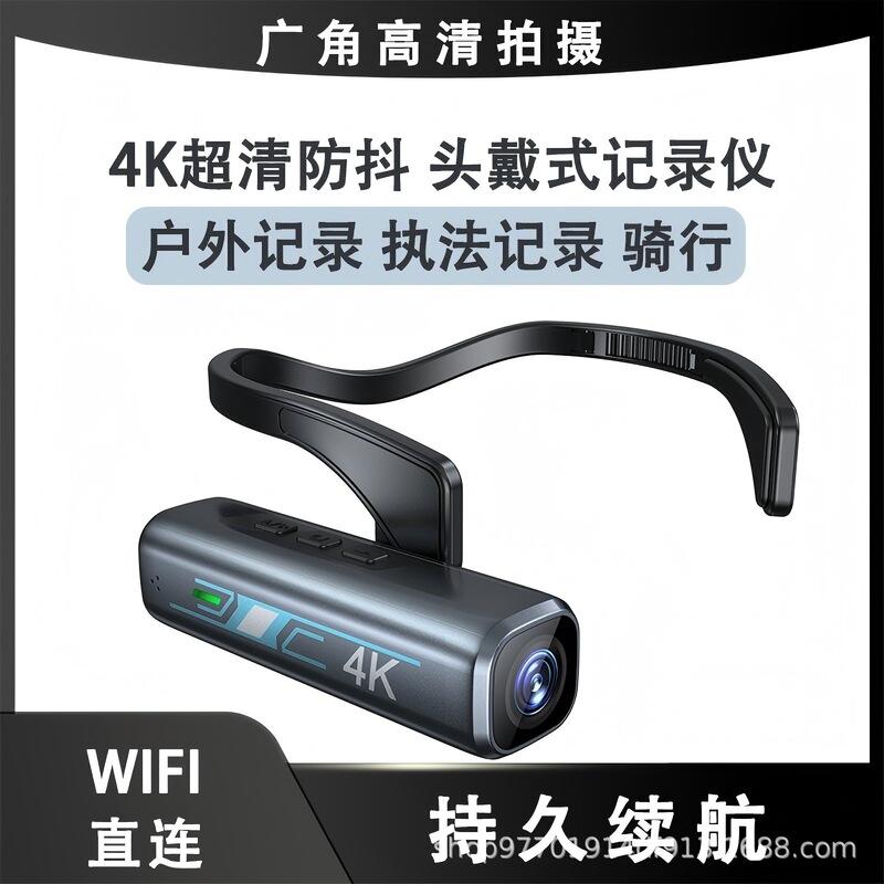 Head-Mounted Camera Outdoor 4K Sports High-Definition Short Video Camera Live Broadcast Cycling Anti-Shake Motorcycle Recorder