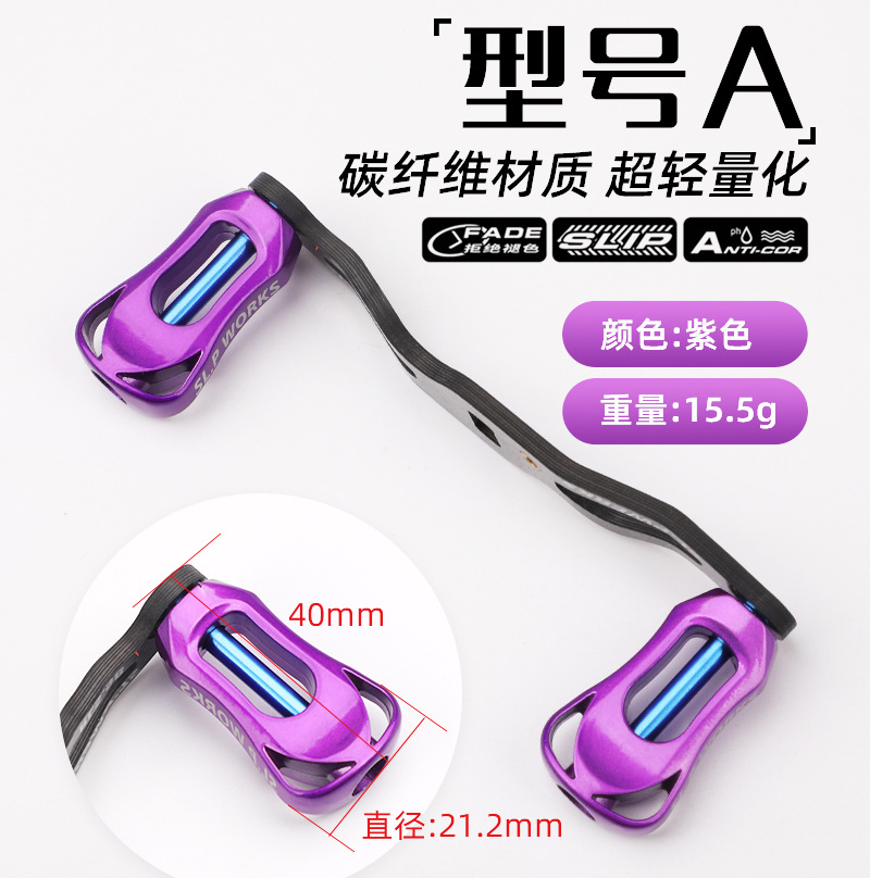 Chenyu modificado fibra de carbono Rocker brazo Rocker agarre píldora agua gota rueda tambor rueda balsa pesca barco pesca rueda balancín brazo oscilante modificado