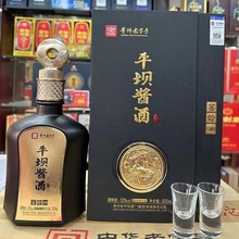 贵州平坝酱酒窖龄1988白酒批发 53度酱香型500ml*6白酒整箱粮食酒