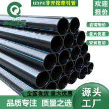 HDPE��ˮʵ�ڹ��������۹��̹�ȫ���Ϸǿ��ڴ�ھ���ˮ�ܵ�����