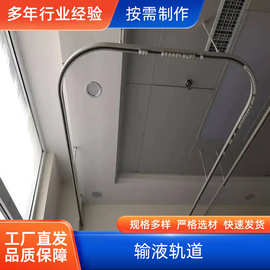医院加厚铝合金轨道 嵌入式天花板输液吊轨 U型输液滑轨导轨