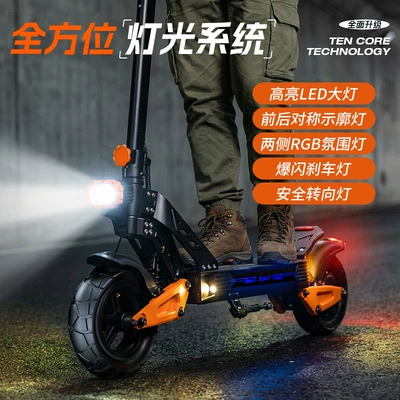 Qatlanan elektrik skuterlər – Battery, Foldable Electric Skateboard