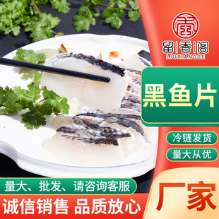 ���ƺ��~Ƭ���l1kg���Ʒʳ������~���~���b���ˮ���~Ƭ���~Ƭ