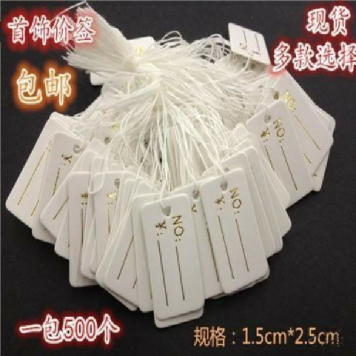 首饰标签吊牌超市签牌实价标签手镯挂牌标价签手写10打印定价