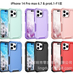 Iphone15 6.1転倒防止保護カバー耐磨耗防止ケース14 6.7児童保護カバー卸売りを適用する