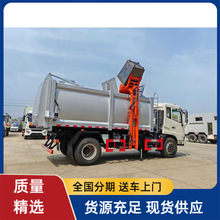 出口侧挂桶垃圾车 多功能垃圾中转站专用车 侧挂桶保洁车价格