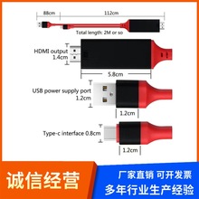 USB3.1协议手机TYPE C同屏线C转HDMI高清视频线2M三色投屏连接线