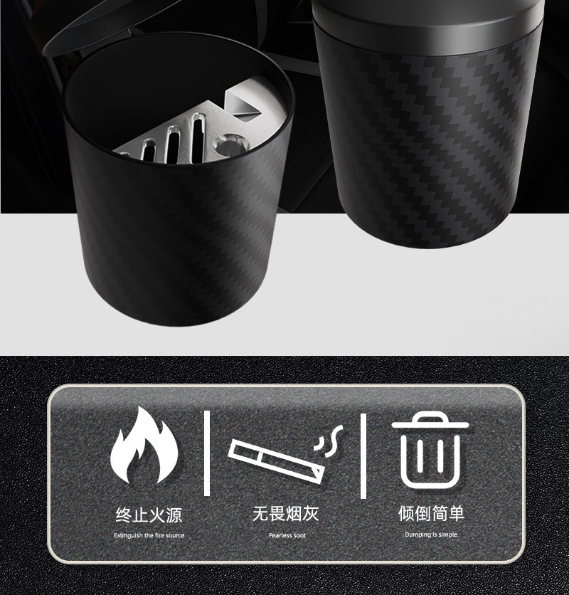 车用烟灰缸