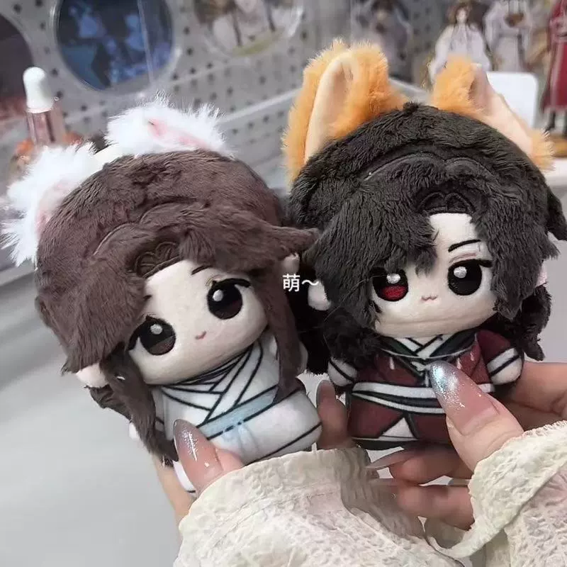 Heaven Official's Blessing, cotton cute doll, pendant, Birthday gift