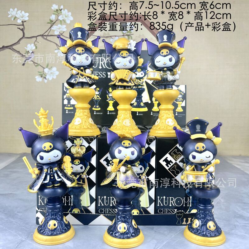 ファンタジー星空メロディーフィギュアクロミシナモンドッグアニメーションブラインドボックスガシャポン人形機人形装飾品|undefined