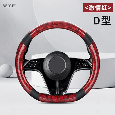 Steering wheel cover: wood grain, ultra-thin, breathable, non-slip - d-type-passionate-red-36cm