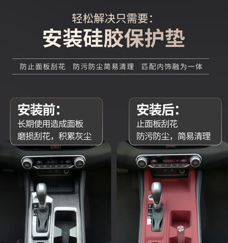Silicone Dashboard Mat Interior Protector for Nissan Teana Accessories