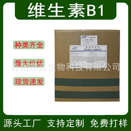 其他化肥;营养强化剂;叶面肥