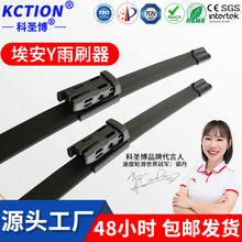 �m��춰���AION�����\�o���o����ˢ����AION Y Plus��܇�����