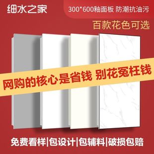 ���ɵ���X�۰�300&times;600�N���l���g�������컨�o����ԡ��ȫ�����b