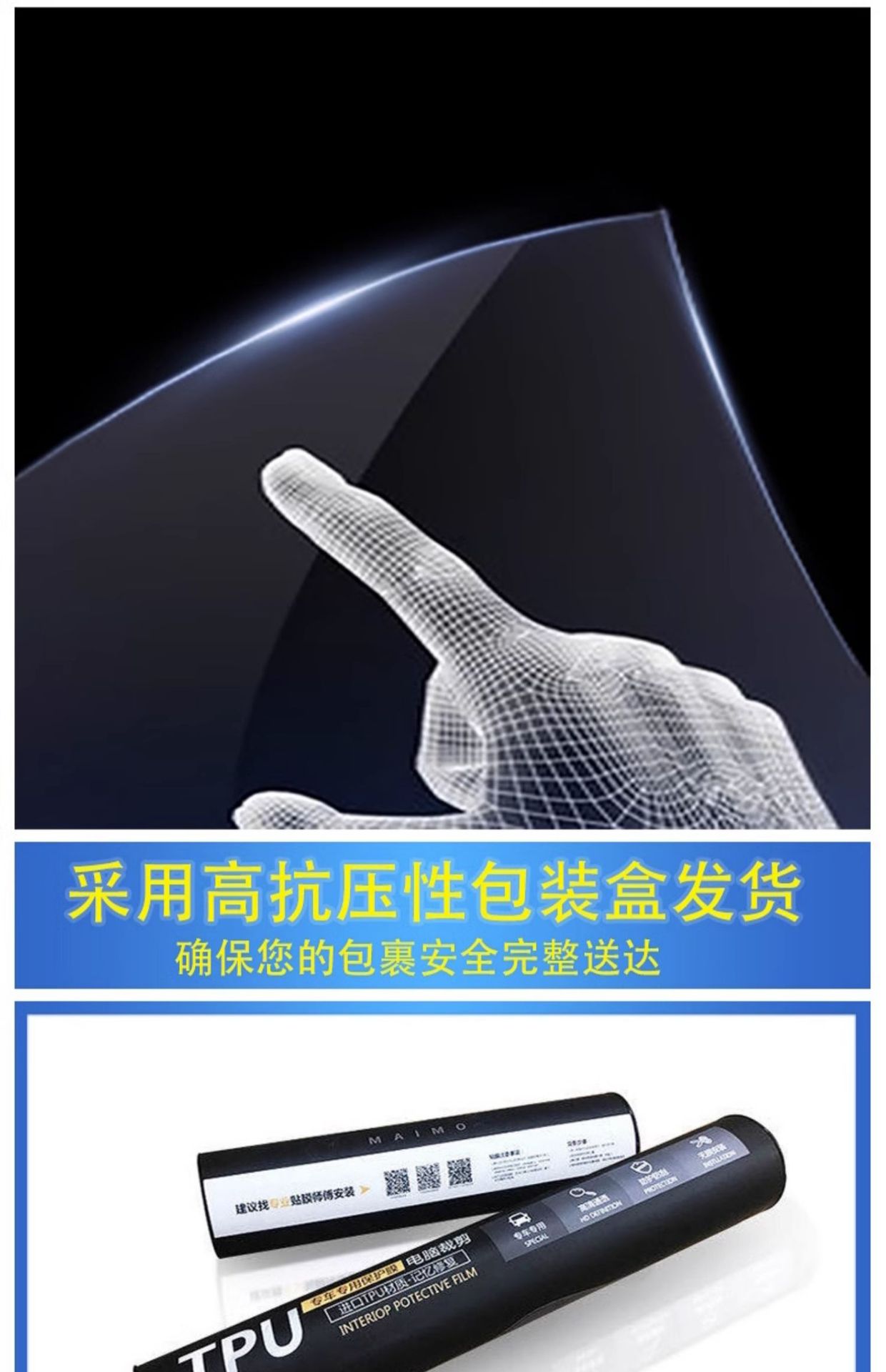 Suitable for 21-24 Polestar 2 Screen Central Control Car Interior Car Modification Accessories Transparent Protective Film