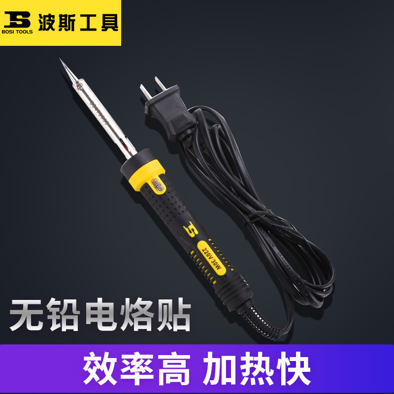 波斯可调温电烙铁家用电焊笔恒温电烙铁 BS476130/476140
