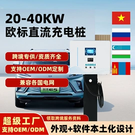 汽车充电桩;新能源充电桩;共享式充电桩