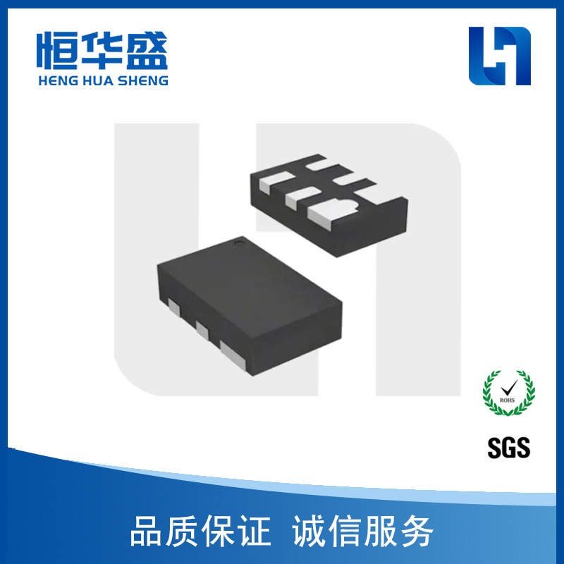 TVS/ESD二极管 WS05-2R2P DFN1610-6L 原装正品 长期供应