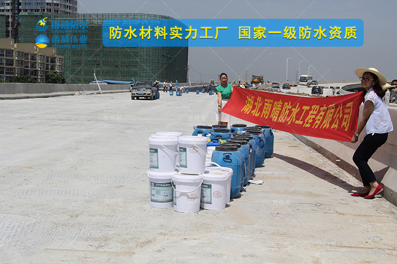 天门黄潭PB改性沥青聚合物道桥防水涂料销售地址